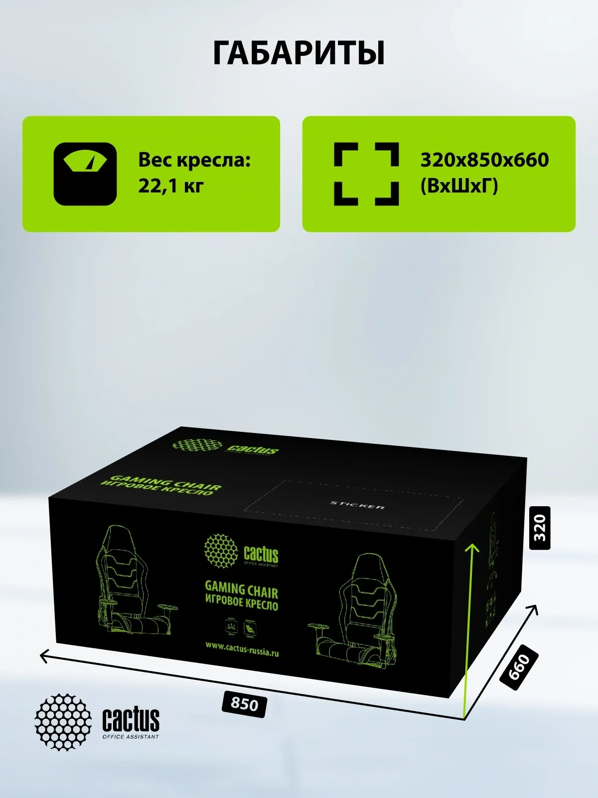 Кресло Cactus CS-CHR-MC04-BBK черный крестов. сталь пластик черный