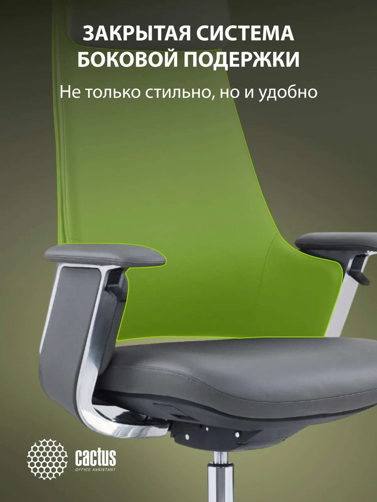 Кресло руководителя Cactus CS-LBK-KYOTO кожа с подголов. крестов. алюминий