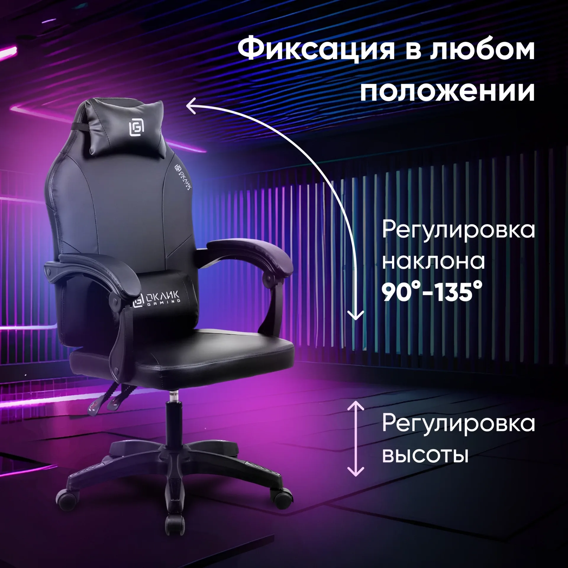 Кресло игровое Оклик Spirit черный сиденье черный искусственная кожа с подголов. крестов. пластик черный пластик черный