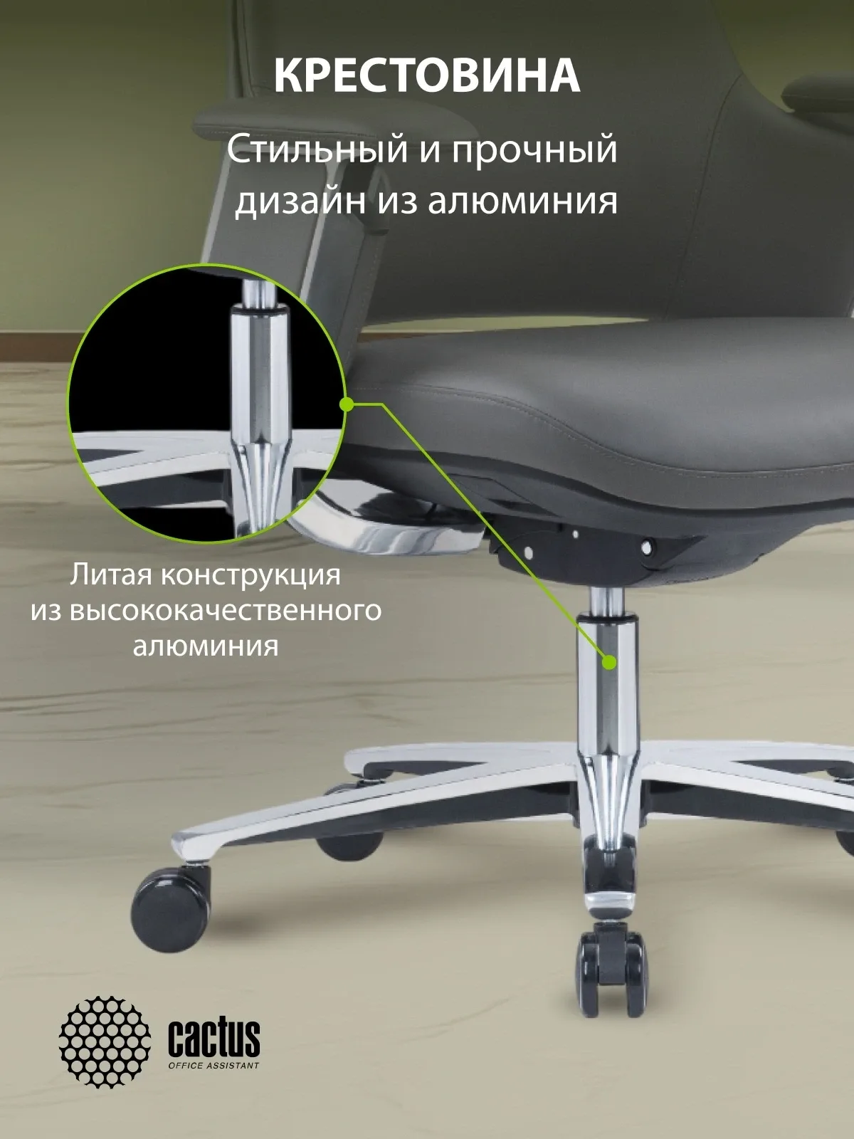 Кресло руководителя Cactus CS-LBK-KYOTO кожа с подголов. крестов. алюминий