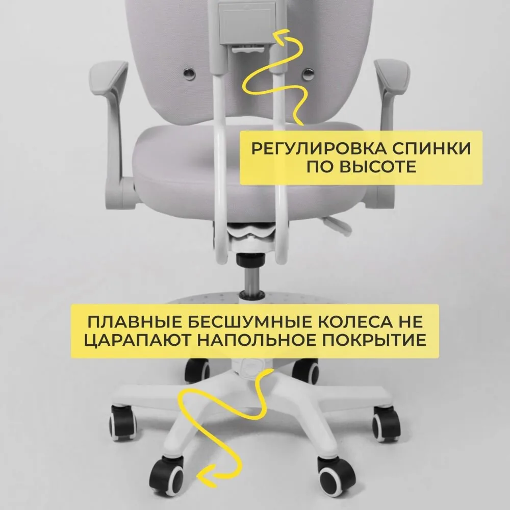 Кресло поворотное Twins, серый, ткань 75267